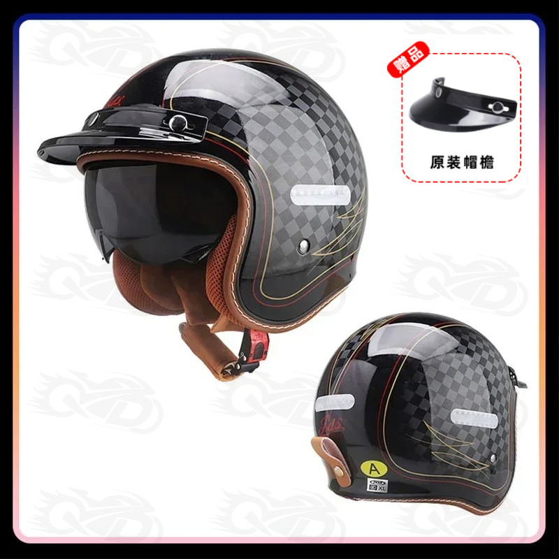 Vintage Open Face Retro Helmet - Casco da moto a faccia aperta