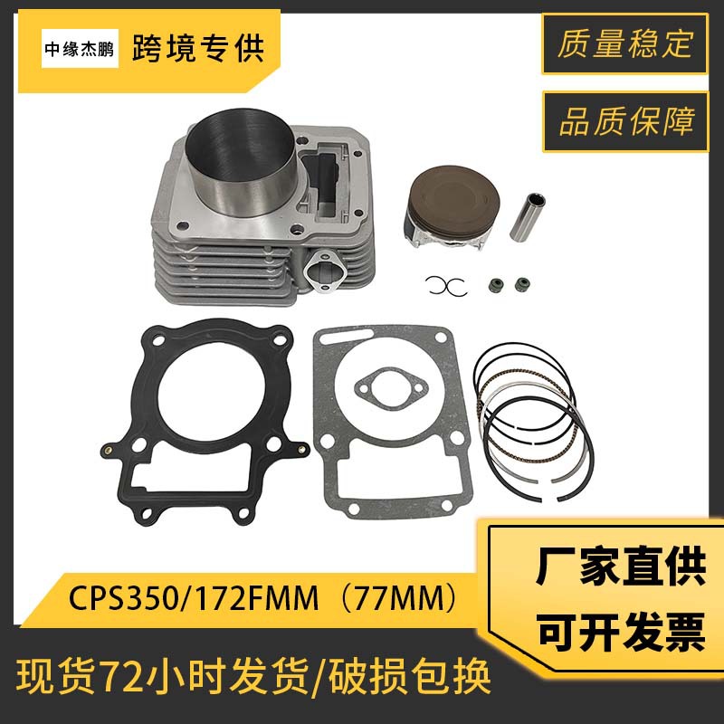 Motorcycle Parts - Kit Completo Cilindro e Pistone 77mm