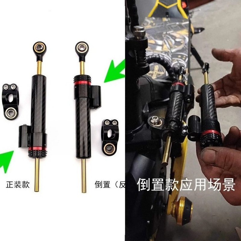 Scooter Parts - Ammortizzatore di Sterzo in Fibra di