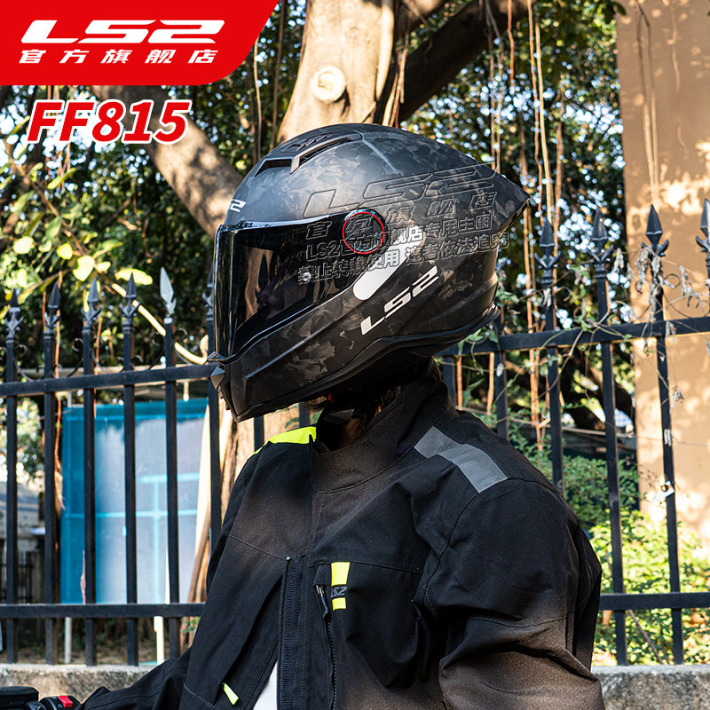 Casco Moto LS2 35K in Fibra di - Carbon Fiber Lightweight Motorcycle Helmet recensione e prezzo