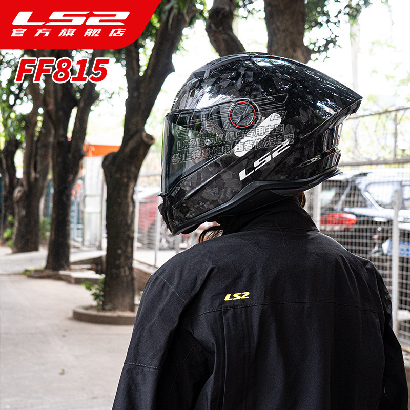 Casco Moto LS2 35K in Fibra di - Carbon Fiber Lightweight Motorcycle Helmet recensione e prezzo