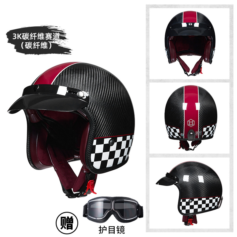 Casco Moto Retrò in Fibra di C - Carbon Fiber Lightweight Motorcycle Helmet recensione e prezzo