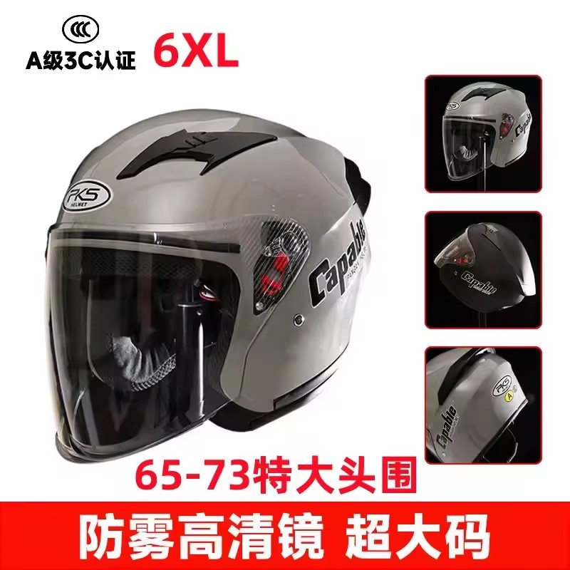 Casco da Moto Grande da Uomo,  - Dual Visor Motorcycle Racing Helmet recensione e prezzo