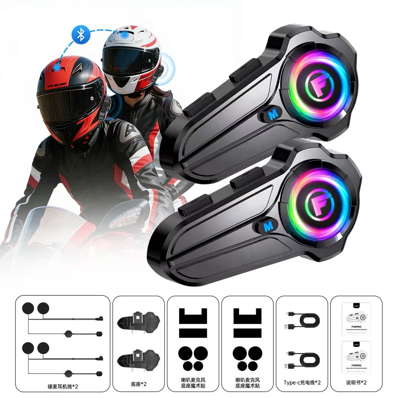 YUMES F10 Auricolare Bluetooth - Full Face Motorcycle Helmet With Bluetooth recensione e prezzo