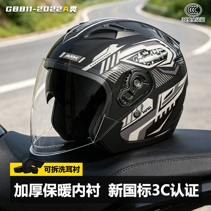Caschi Moto Retrò 3/4 Open Fac - Dual Visor Motorcycle Racing Helmet recensione e prezzo