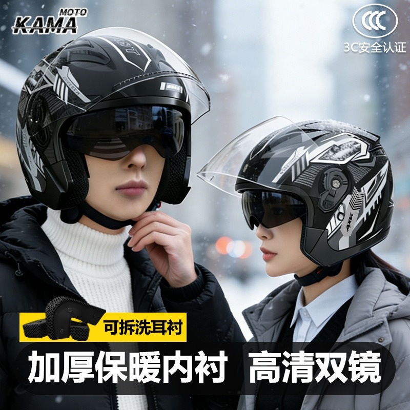 Caschi Moto Retrò 3/4 Open Fac - Dual Visor Motorcycle Racing Helmet recensione e prezzo
